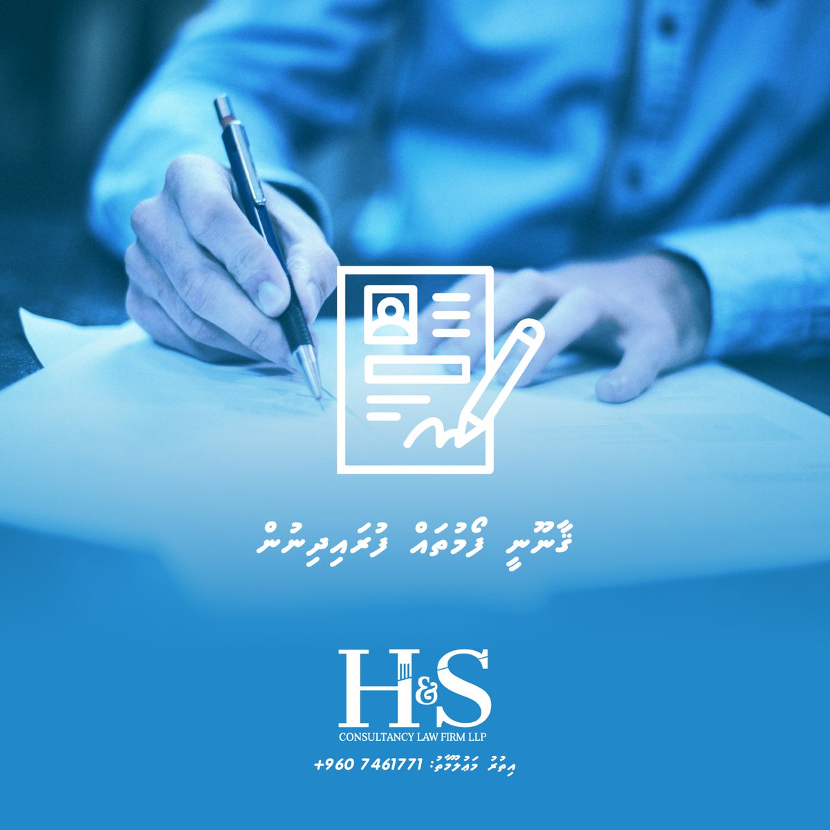 HSC_LawFirm's tweet photo. Need assistance in filling a legal form? Contact us! https://t.co/WCfh0obO6a