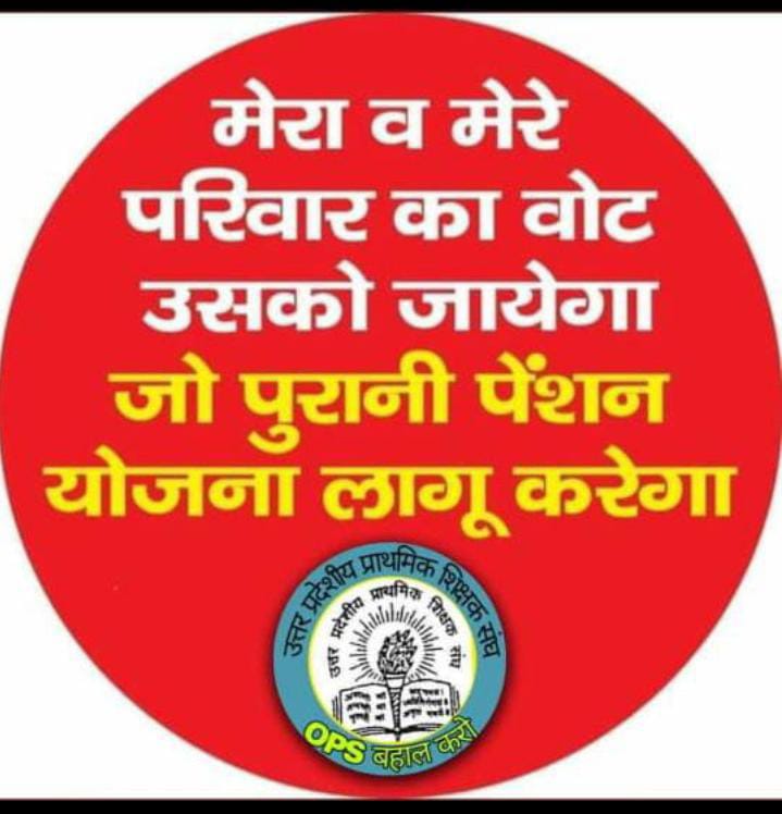 Dr. Sanjay Kumar Singh tweet media