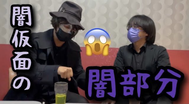 Presents_IT's tweet photo. 相変わらず闇深トークが面白いので見て
https://t.co/QrNiREzyJ3

前回に引き続き「川の思い出」。
夜神ファントムの闇部分は深そう。

#闇 https://t.co/8YT7HWF1TU