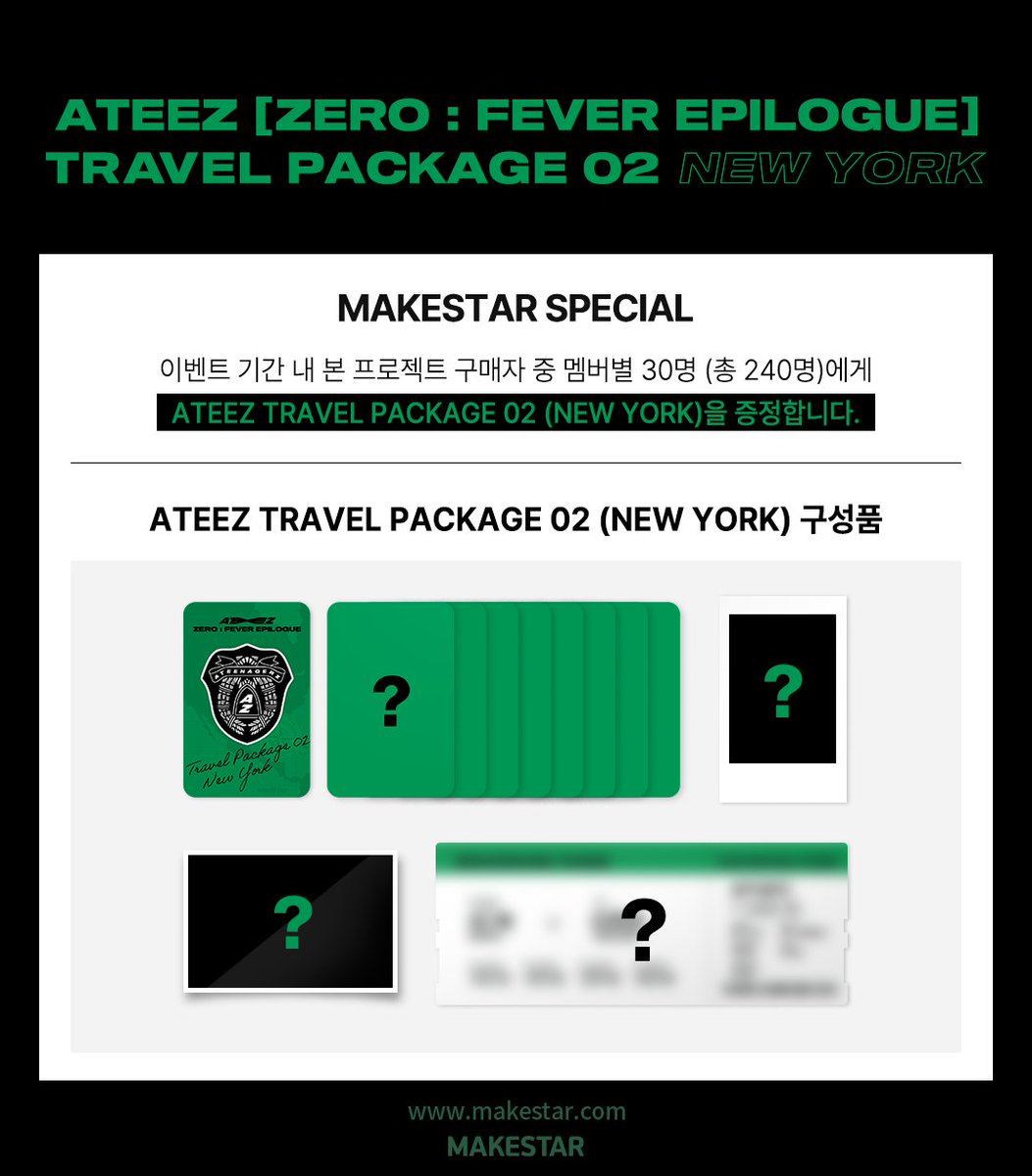 ATEEZ サン MAKESTAR トラベルパッケージ NY ニューヨーク 当選 RT @Makestarcorp: ATEEZ [ZERO: FEVER EPILOGUE] TRAVEL PACKAGE 02