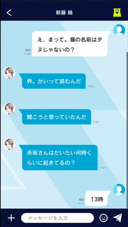 تويتر 寺島壽久 ゲームキャストの中の人 على تويتر Aiは人間を束縛できるか ゲームキャラがプレイヤーの言葉 を理解し 返事をするai活用恋愛ゲーム 束縛彼氏 がios Androidでサービス開始 Aiにキャラクター性を持たせて会話させるなんてすごい と思ったけど