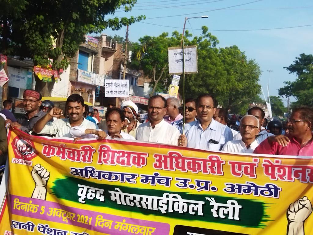 #Vote4OldPension
