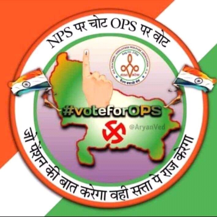 AtulSahu_AT's tweet photo. #Vote4OldPension https://t.co/r4d058WDDC