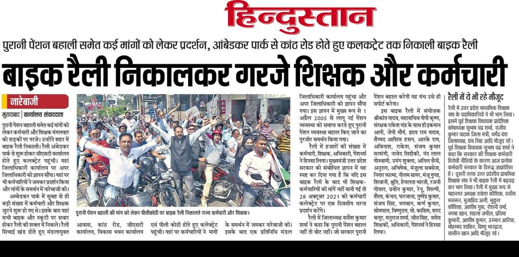 Dr. Sanjay Kumar Singh tweet media