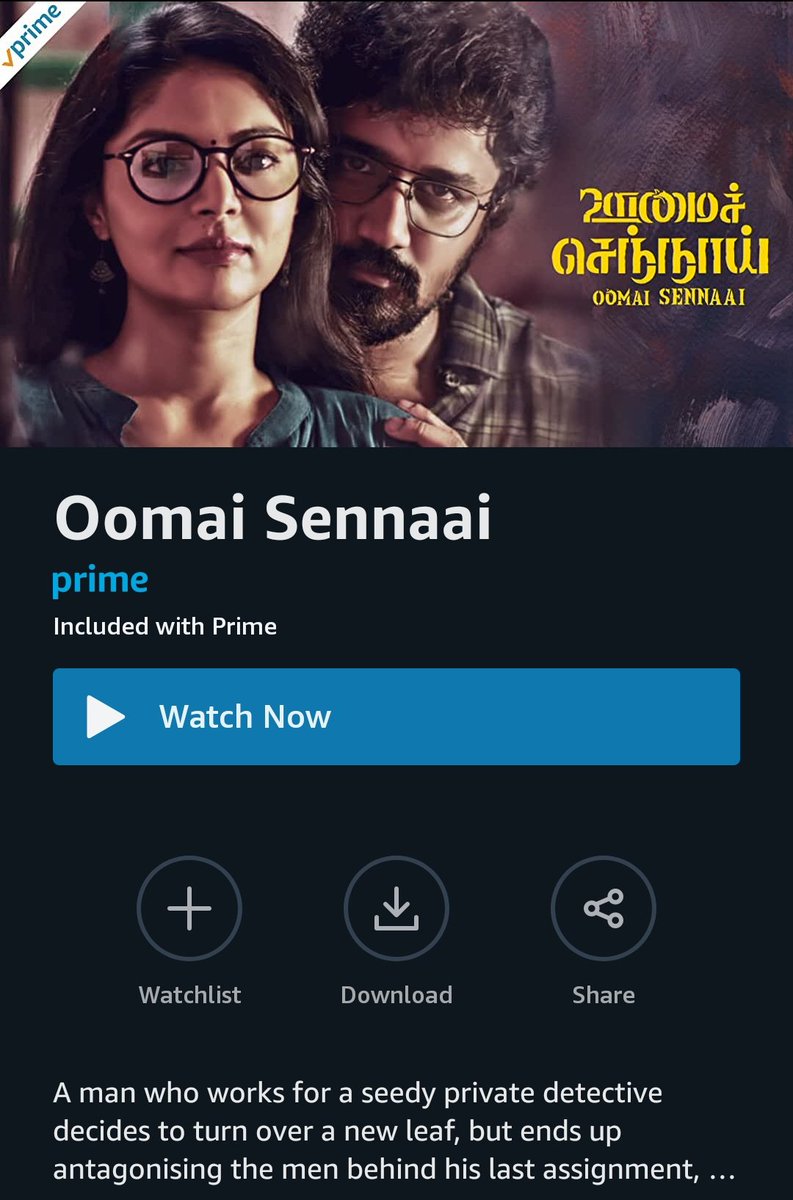 Streaming Alert 🍿

#OomaiSennaai - Amazon Prime

Runtime : 1Hrs 58Mins