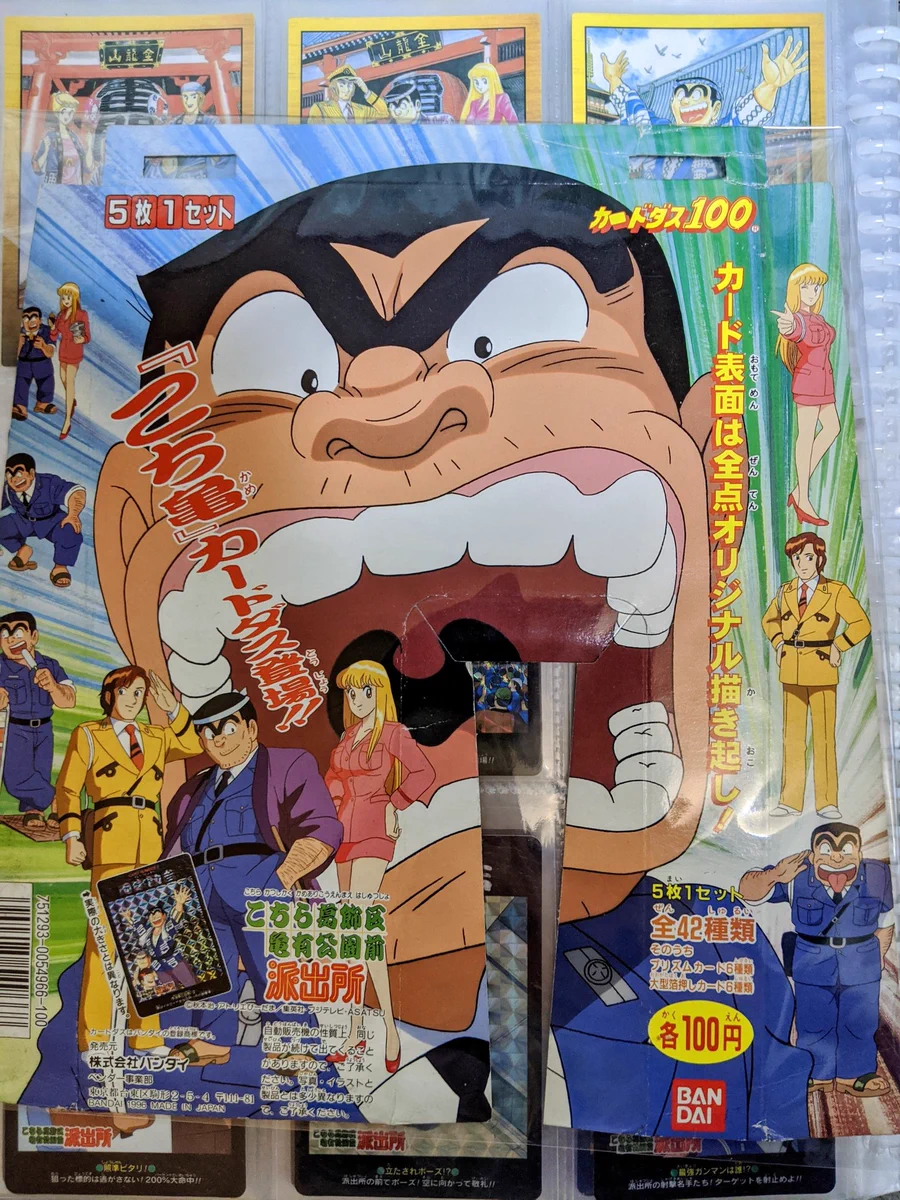 こち亀　カード FKA9gROaMAg-lvE?format=webp&