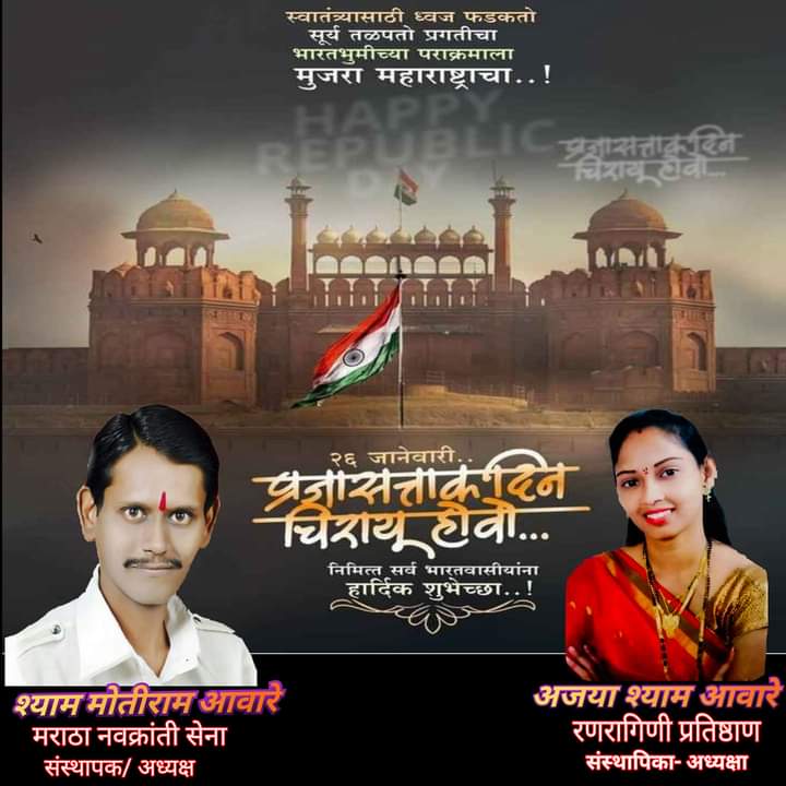 shyam_aware's tweet photo. Happy republic day https://t.co/ZXEvuEAx9y
