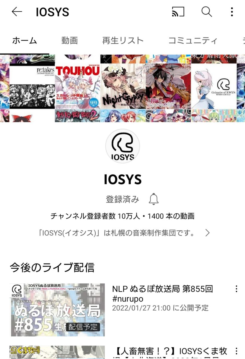 shatyou's tweet image. 10万人いったので、実質もうYouTubeはクリアです、ありがとうございました㊗️
youtube.com/c/iosyshaitenai