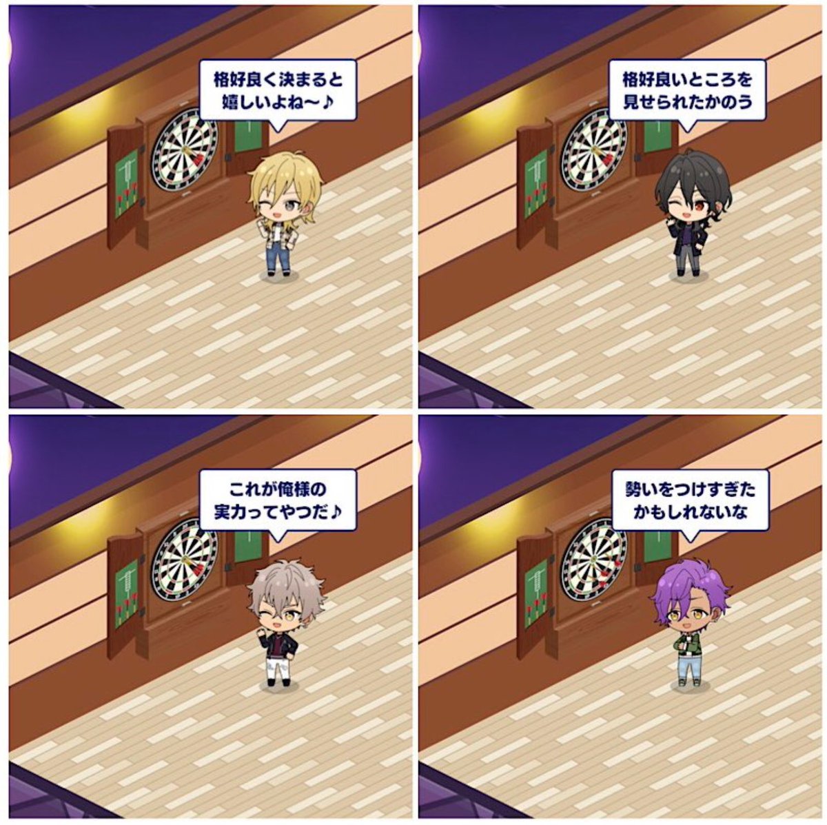 オフィスコミュのやつ 