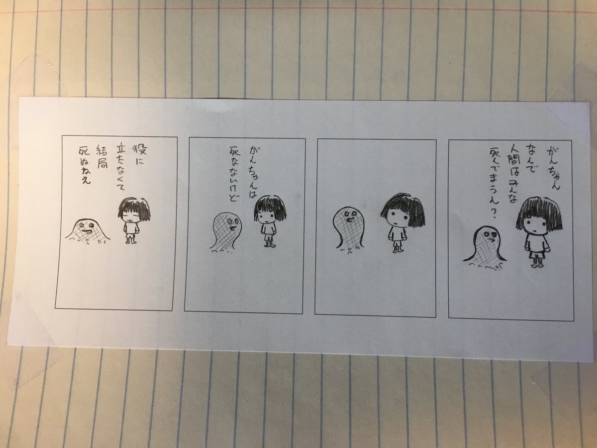 okayugohann's tweet photo. https://t.co/4bVA0pBIY4