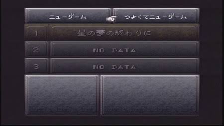 強くてニューゲーム とは 意味と例文が３秒でわかる コトワカ Kotowaka