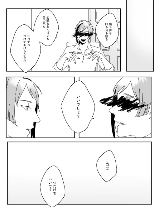 Order made①

好きな曲の歌詞を引用したジェイフロ https://t.co/6izGlx8sNm