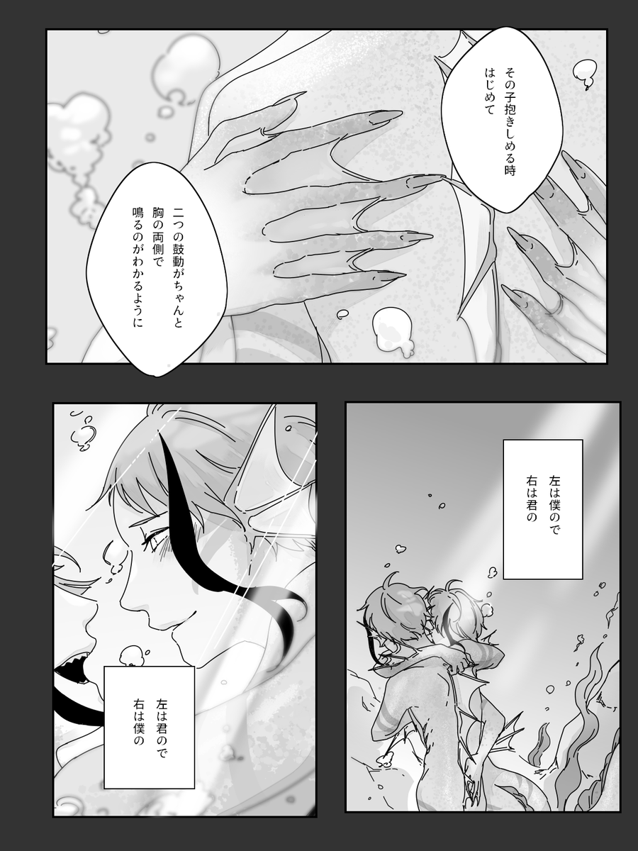 Order made②

好きな曲の歌詞を引用したジェイフロ
ツリーの上に書き忘れたけど幻覚強めです 