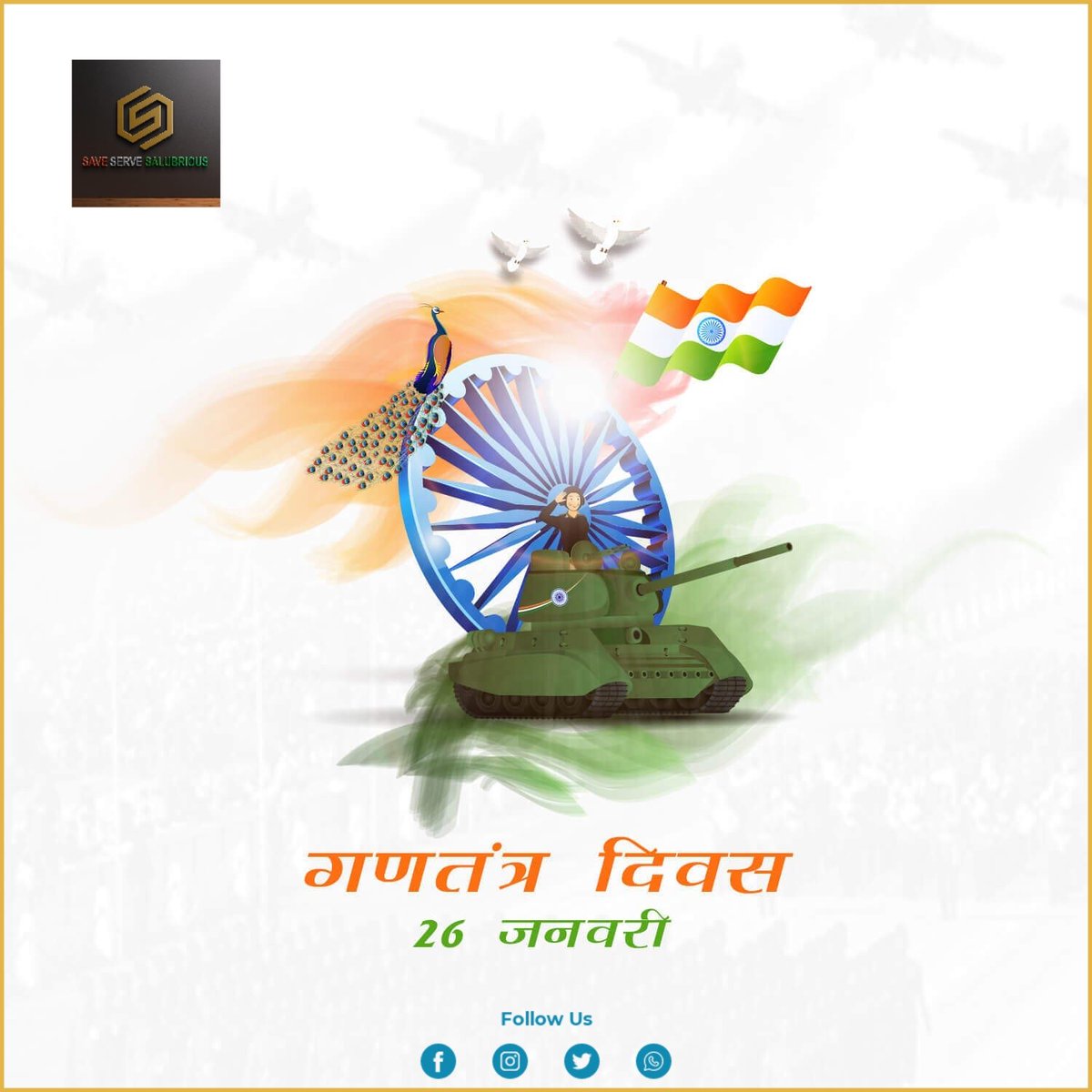 SSS_IFoundation's tweet photo. Happy73rd #RepublicDay to Everyone.! TodaywaswhenIndia'sconstitutionwas made,andwegotindependenceinrealsense. 
Onthisspecialday,let'spromisetopreserve theheritageandbringglorytoourBeautifulnation
#26January #HappyRepublicDay2022
#team_save_serve_salubrious https://t.co/2pkAziFu5b