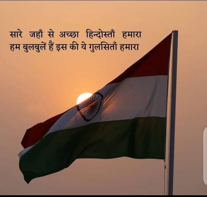 Shyama_Pathak__'s tweet photo. #गणतंत्रदिवस https://t.co/GZAWKalS3w