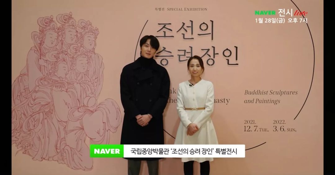 1lwoolies's tweet photo. So proud of u, Oppa. 😍🤗
#repost @ilwoostory_cafe 

National Museum of Korea publicity ambassador Jung Il-woo X 'Joseon Monk Artisan' recording broadcast guide📺

2022.01.28. Friday 07:00 PM

#jungilwoo #jilwww
#jungilwoomyanmarfan
#1lwooliesmyanmar https://t.co/dJa7FQL5aP