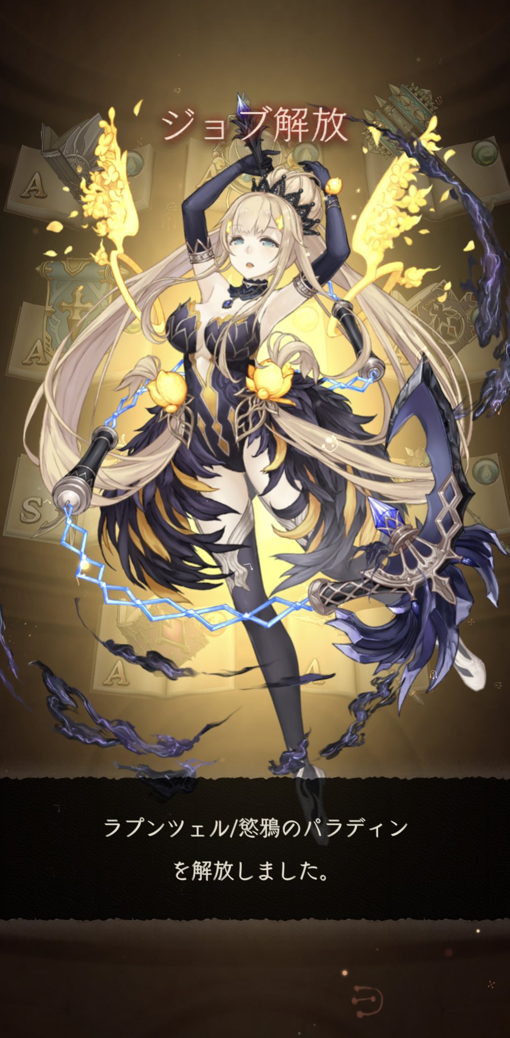 シノアリス いばら姫 シノアリス】いばら姫/ガンナーの評価・性能（ステータス）考察