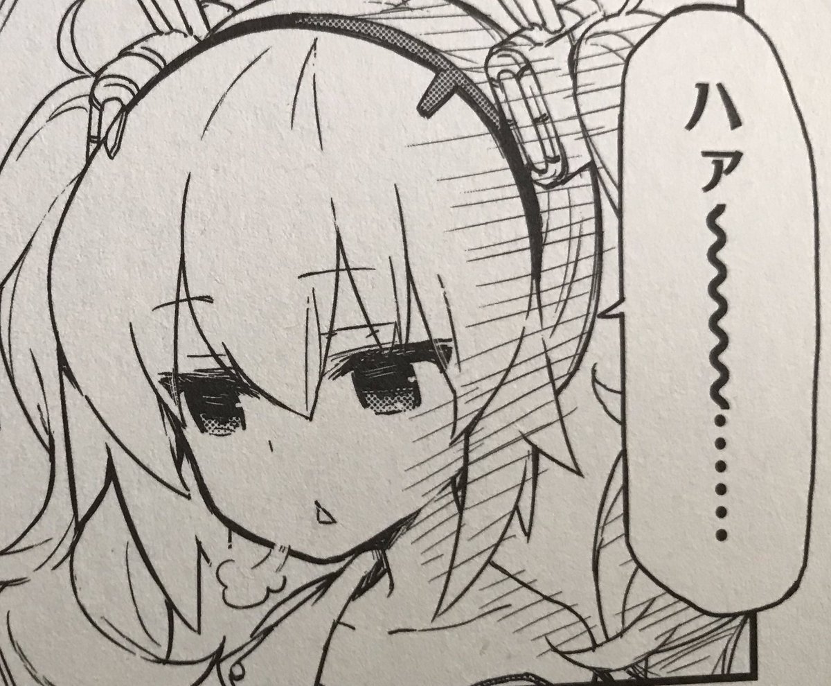 メンテの更新内容を見てひとりで盛り上がってました。しかし、職場とか友達とか周りにこの興奮を共感できる指揮官がいないのがほんと悲しい😭
アズレンやっててもログイン勢とかやってない、消しちゃったなんて人が多くてやりこんでるのが私だけってのが…はい、昼休み終わりなん、仕事します、はぁ〜 