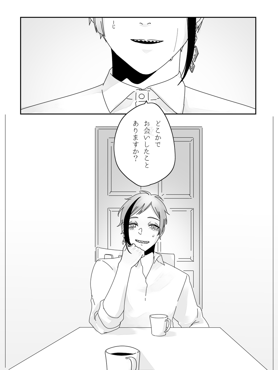 Order made③

好きな曲の歌詞を引用したジェイフロ 