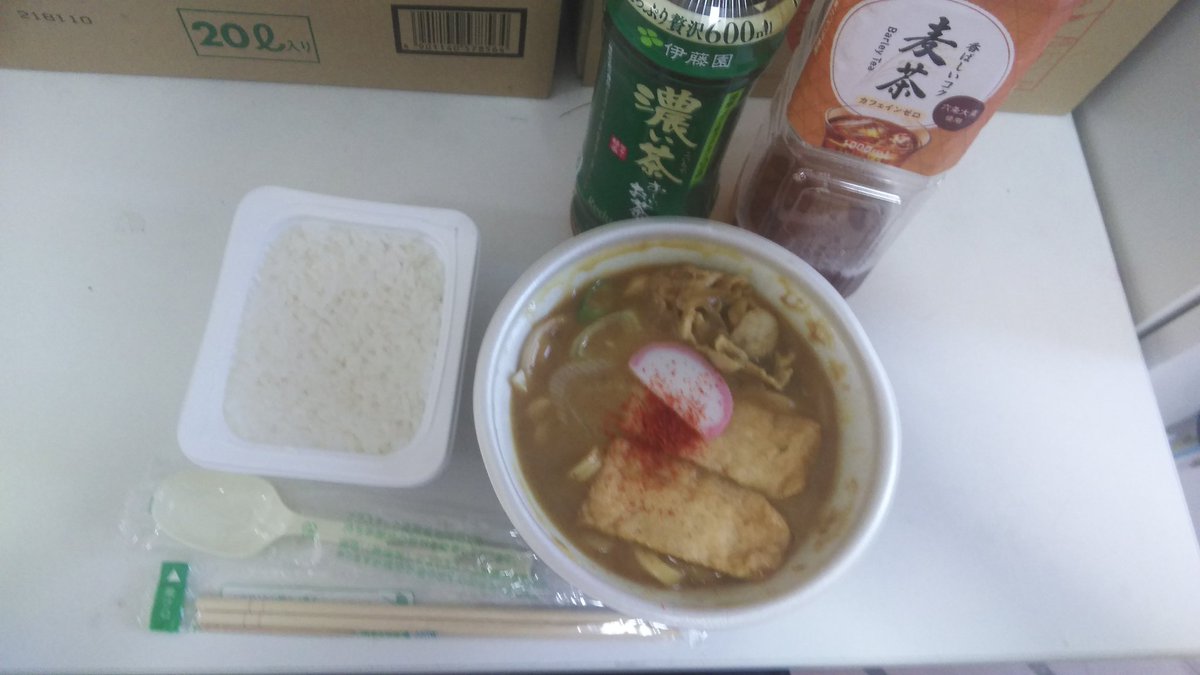 みんなの ファミリーマート カレーうどん 口コミ 評判 食べたいランチ 夜ごはんがきっと見つかる ナウティスイーツ みんなの ファミリーマート カレーうどん 口コミ 評判 食べたいランチ 夜ごはんがきっと見つかる ナウティスイーツ