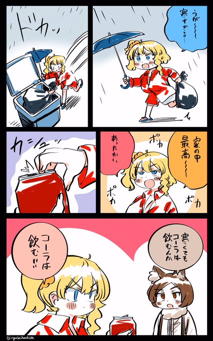 自分に正直なフロリダちゃん日記です。 