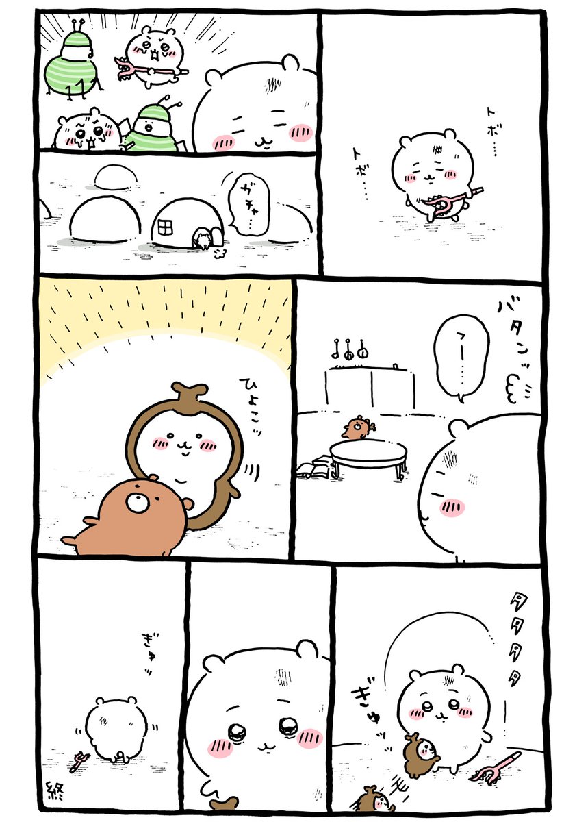 もしも全てが嘘で ただつじつま合わせで
いつか慣ついていた猫は お腹すかしていただけで
すぐにパチンと音がして 弾けてしまう幻でも
手のひらがまだ暖かい 