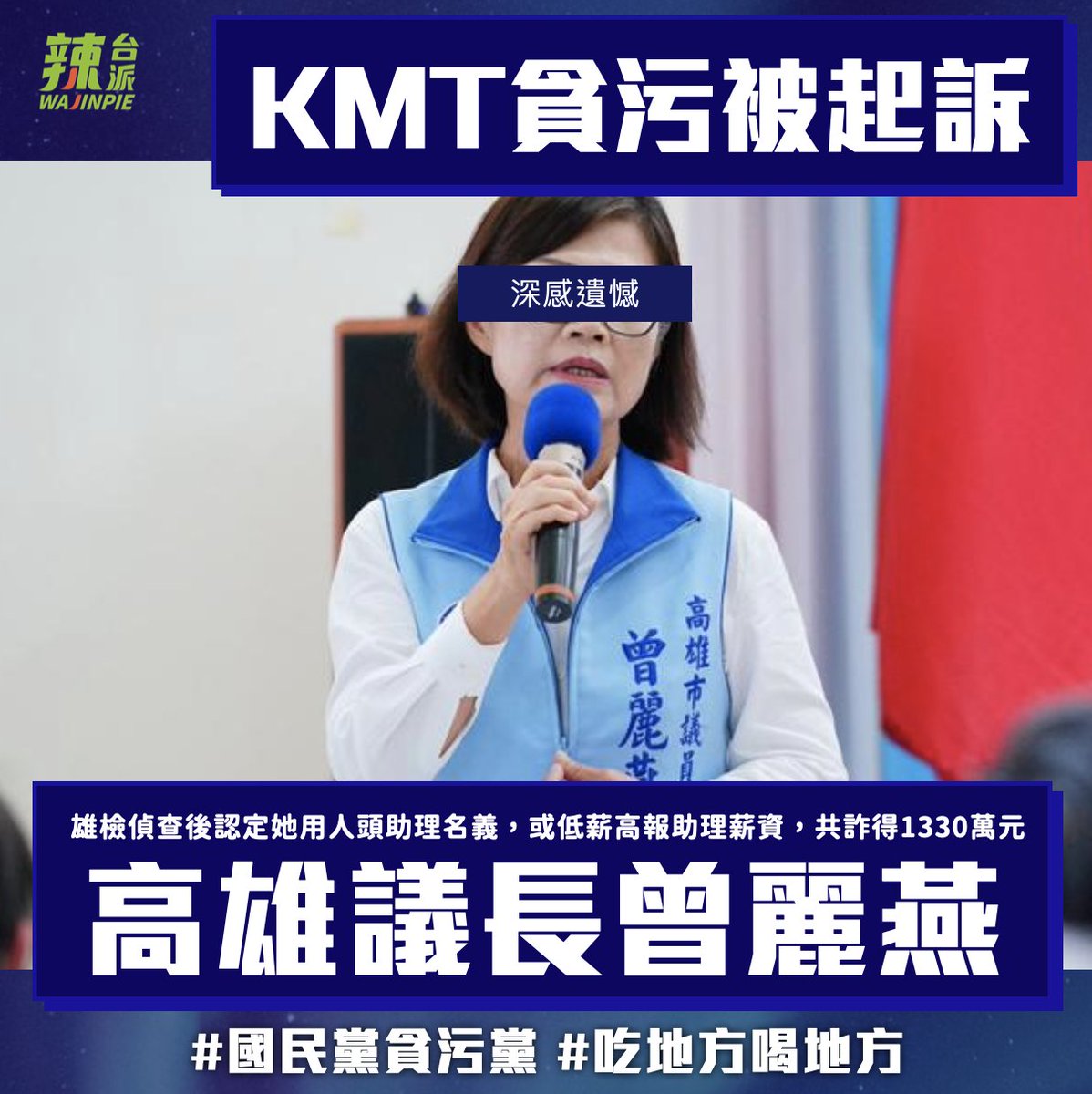 中国国民党 Twitter Search Twitter