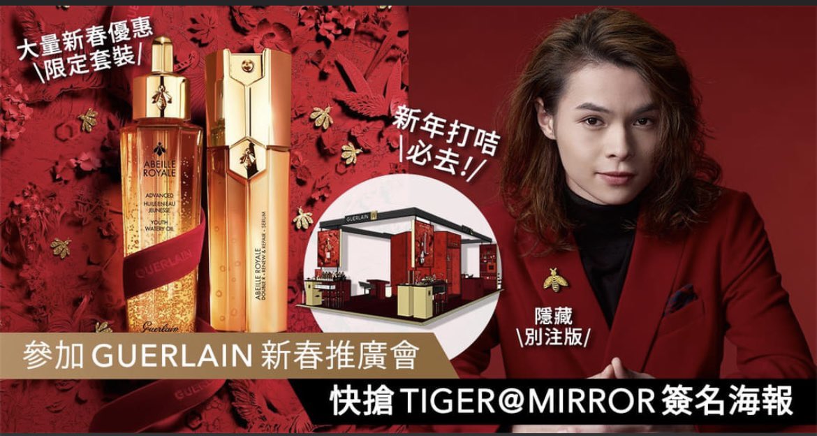 bigcatsu's tweet photo. hong kong rising singer actor 
💫Tiger Yau💫 

@tiger_yny #tiger_yny
#mirror #viutv @Guerlain #YearoftheTiger2022 
#tiger #ChineseNewYear2022 
#LunarNewYear 
#StayTuned #HongKong https://t.co/KDcYXE5xzI