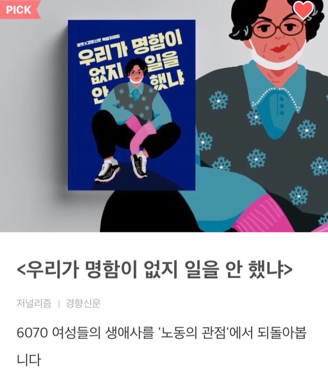 최원영간호사 tweet media