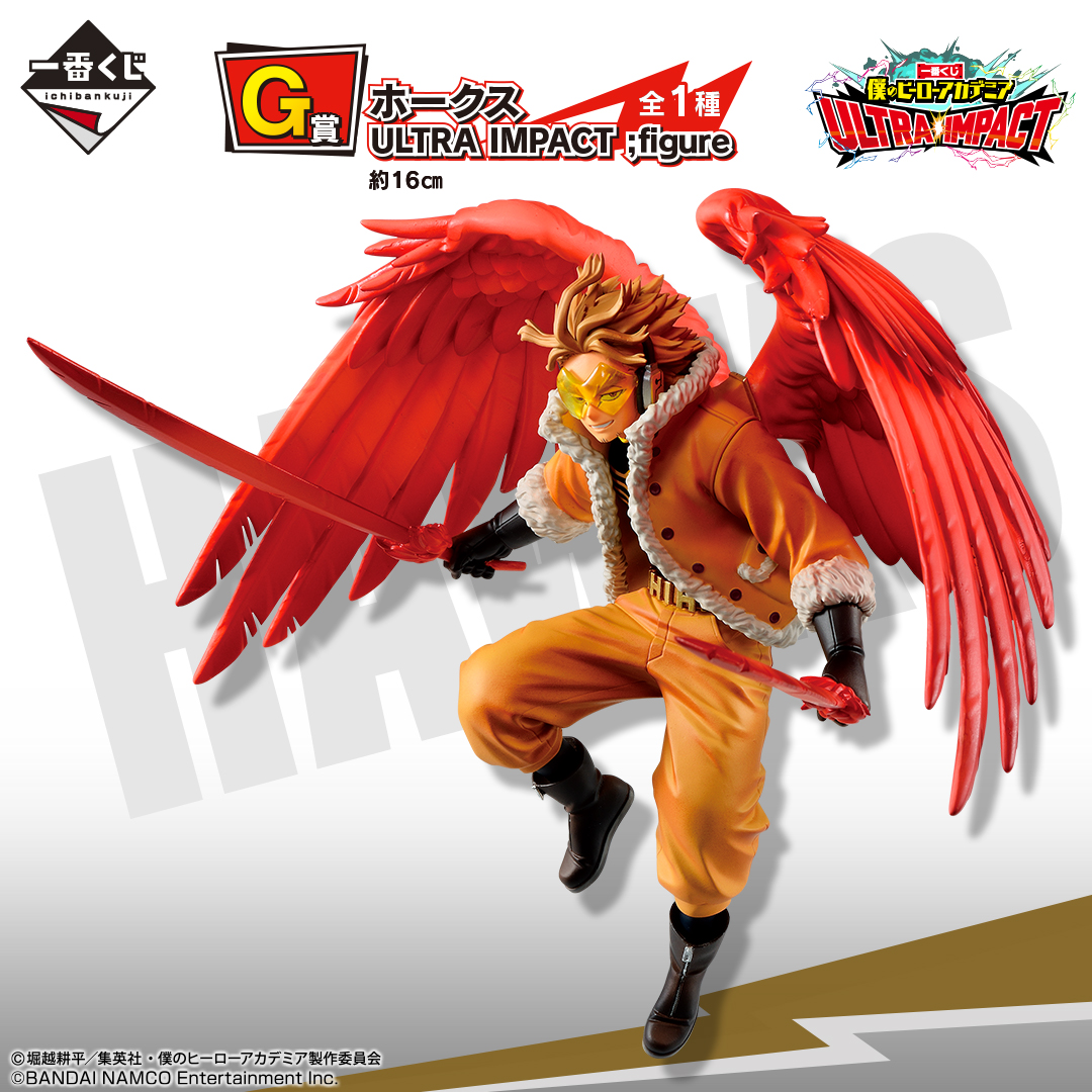 1月29日(土)より順次発売予定／ 【#一番くじ 僕のヒーローアカデミア