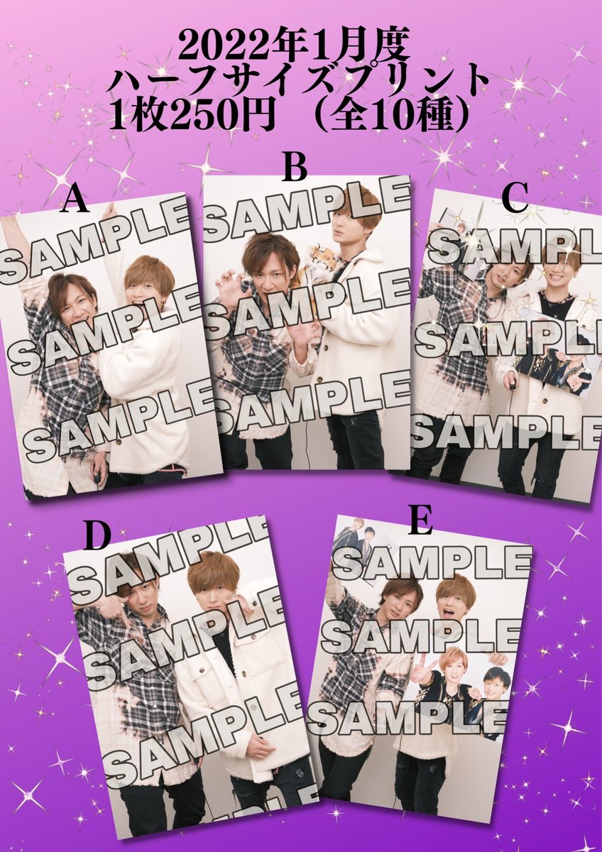 えだりょ【江田剛・山本亮太】 tweet media
