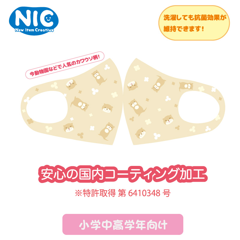 Nicさま専用です❤︎ 楽天市場】ラブトキシック(Lovetoxic)スクールラッシュガード