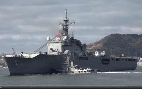 jmsdf_pao_eng's tweet photo. JS OSUMI is heading south, toward our friends, the Kingdom of Tonga.
🇹🇴🤝🇯🇵
#OpTongaAssit #friend #Tonga https://t.co/whU5JA5Vjo