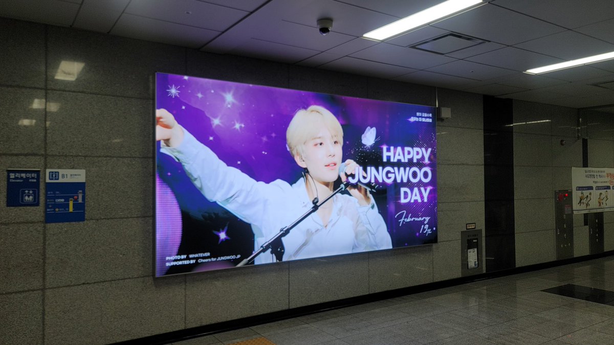 Cheers For JUNGWOO JP tweet media