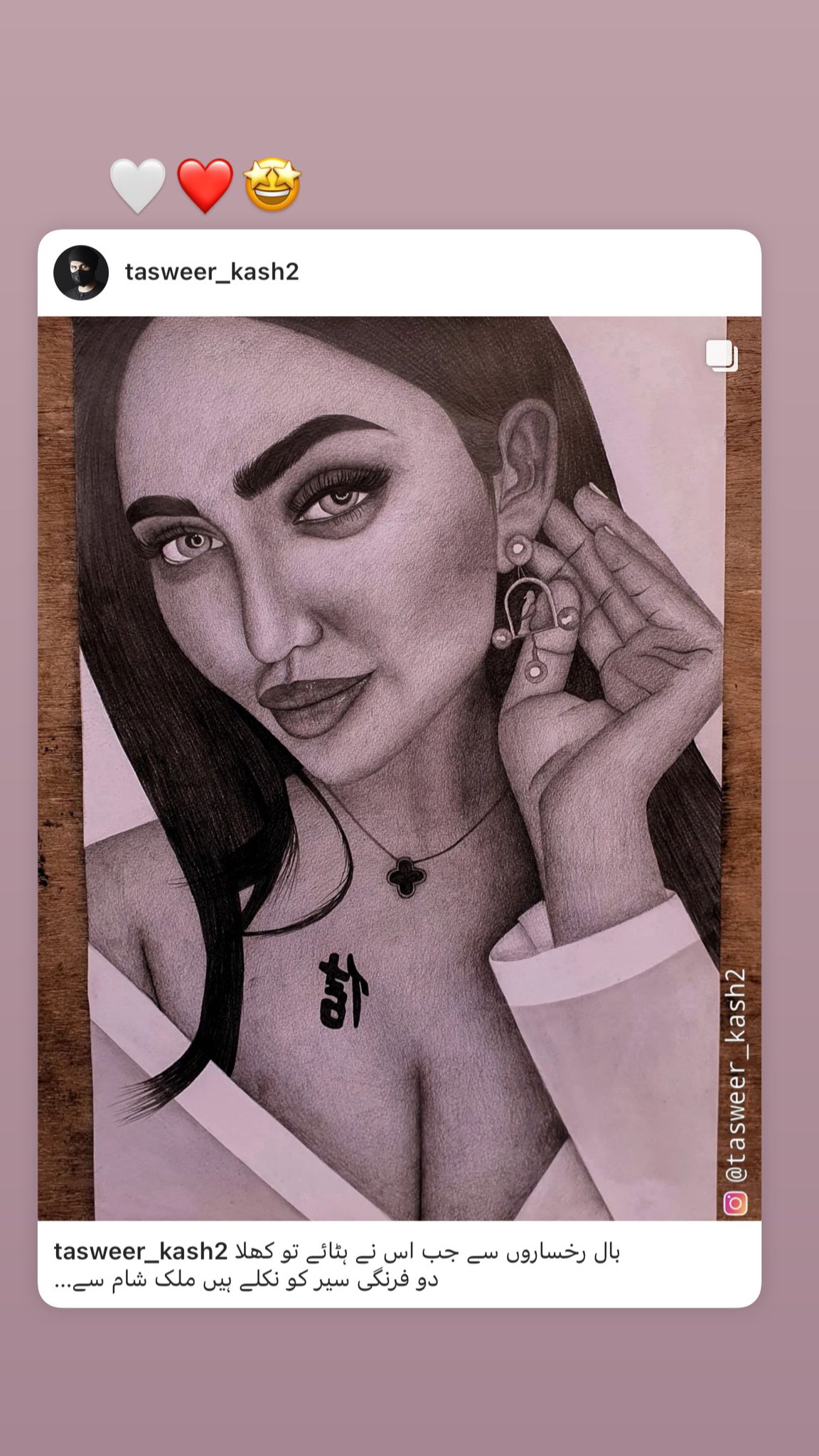 Image Who is Mathira Khan TikTok