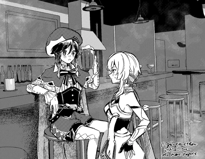 ウェンティと蛍 