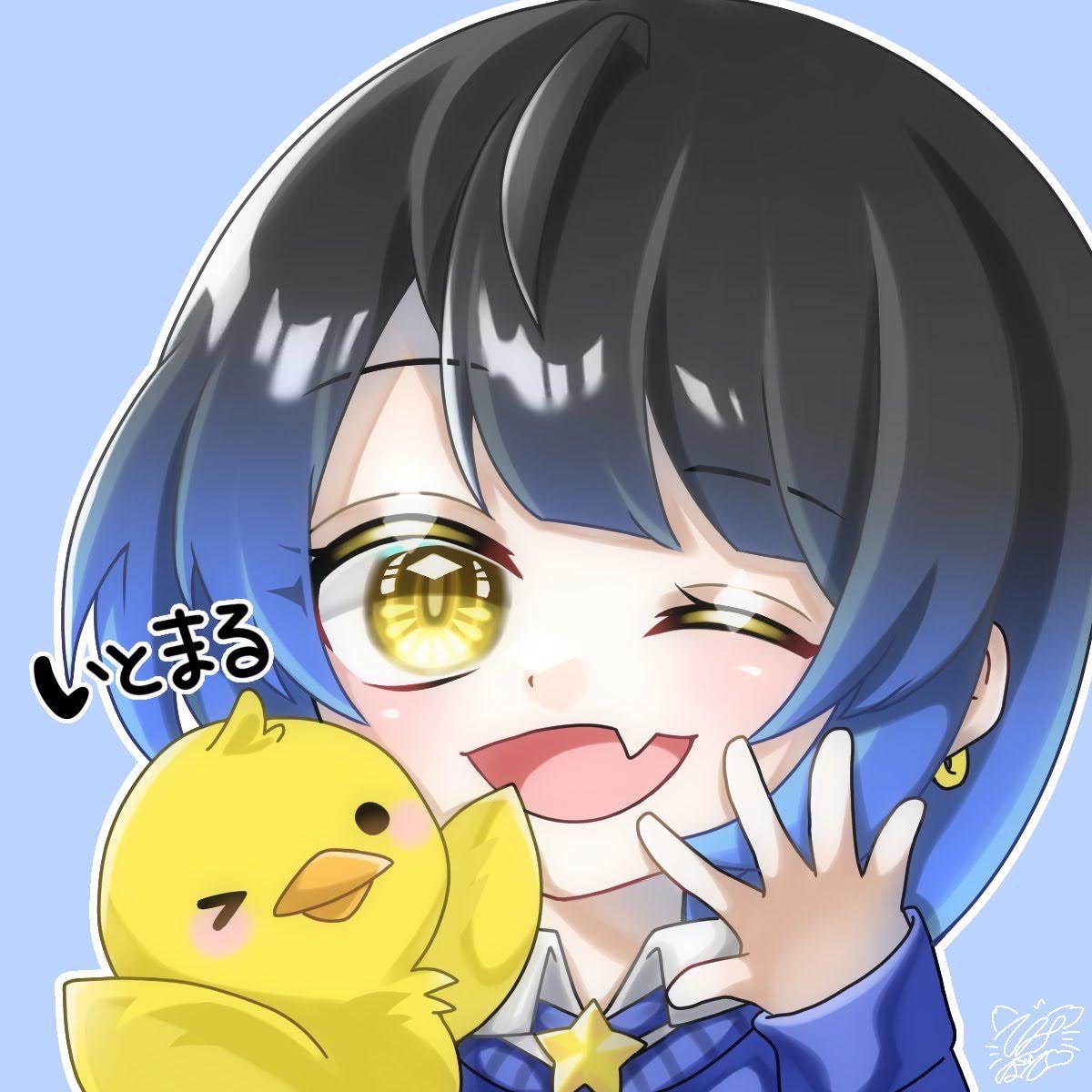 いとまる。 tweet media