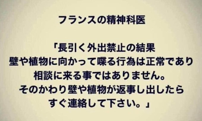 まだ壁との会話は成立してないのでセフト

引用元
【 https://t.co/uiIN4x9DqL 】 