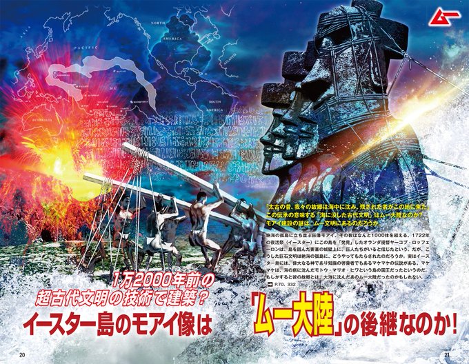 宇宙からのメッセージのtwitterイラスト検索結果