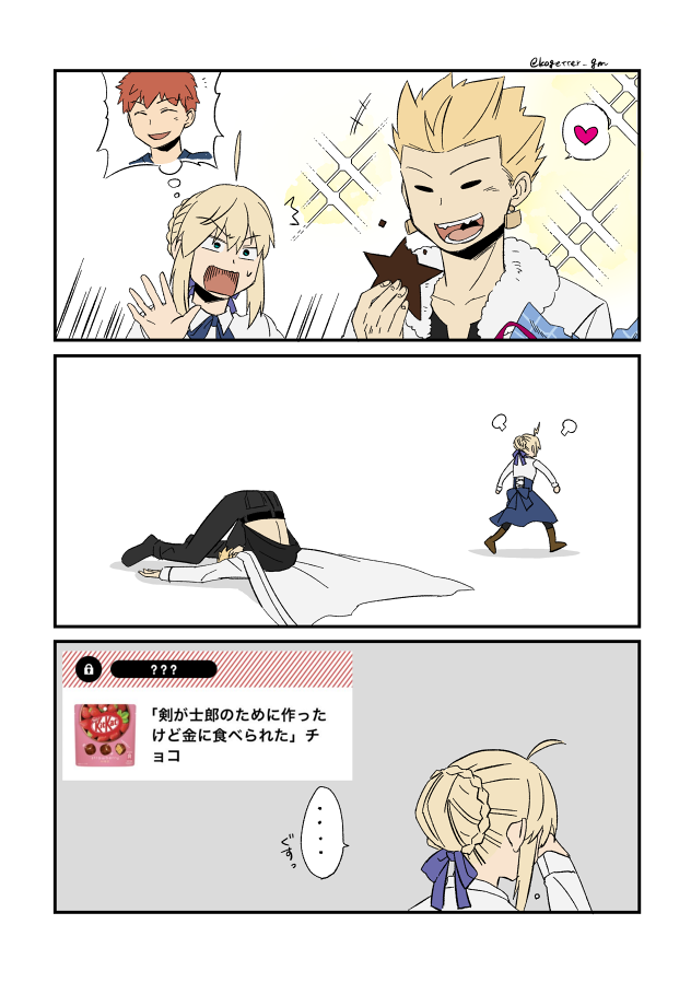 可愛かったから描いちゃった!
🍫ありがとうございます!! 