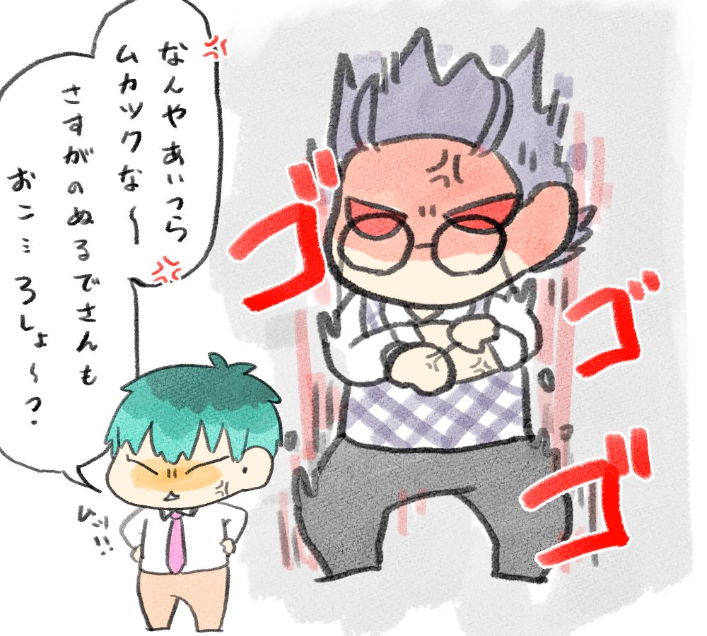わたしのぬるさらは可愛いので見て 