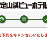 肉肉君のツイート画像