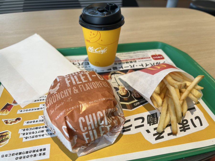 マックのポテトが販売休止 セットはどうなる いつから再開か 家で作るレシピも調査 放浪系シンママの自由気まま日記