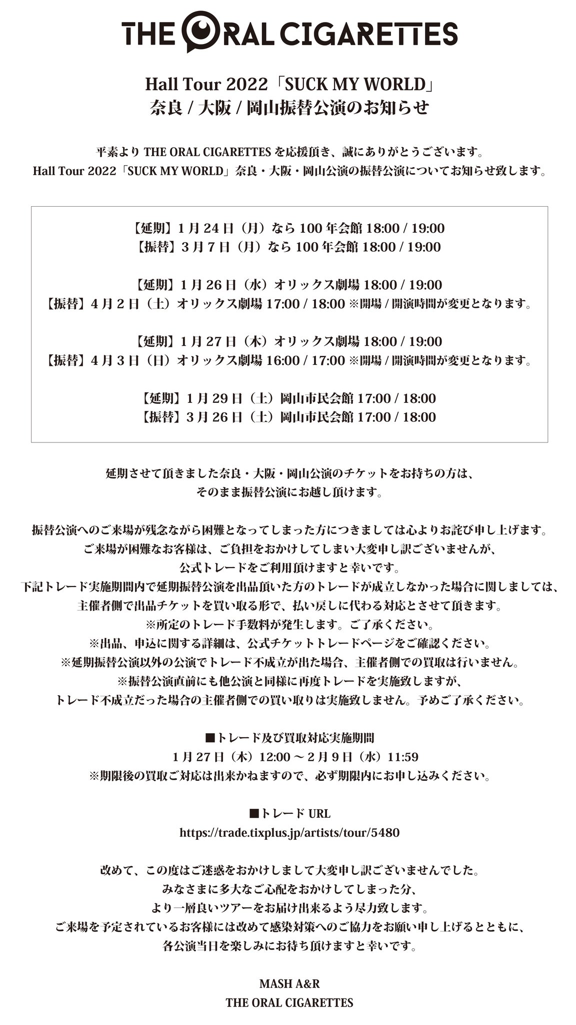 THE ORAL CIGARETTES Hall Tour 2022 ブルーレイ FWP1qvkUUAAp17b.jpg