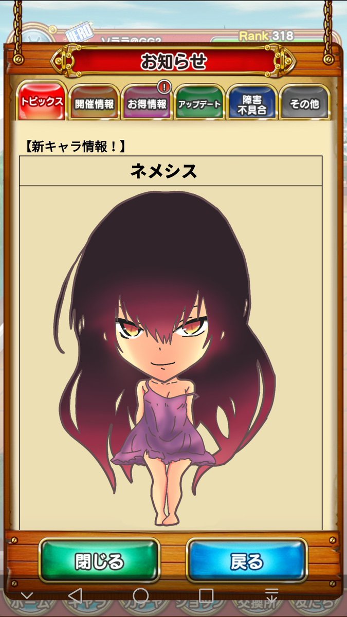 特価公式 ILLUST様専用出品 ネメシス laboratorioathus.com.br