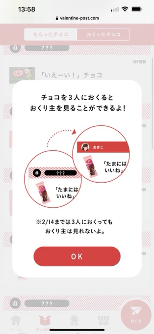 今見せてよ 