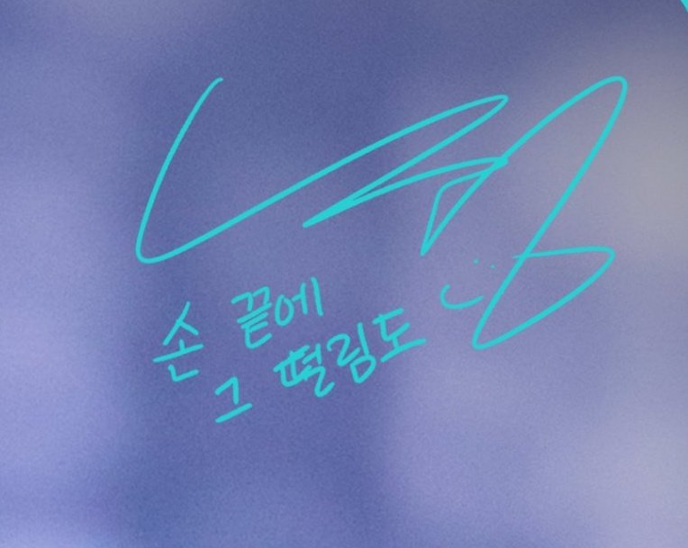 gizd0yie's tweet photo. Eng trans sign Wanna One :

Yoon Jisung : "even that trembling at the tip of my hand"
Ha Sungwoon : "I can't let go of even a single moment"
Hwang Minhyun : "becoming one just like a dream that we're longing for" 
Ong Seongwu : "“The endless stories of you and I"

#WannaOne https://t.co/1iPI7J8tmC