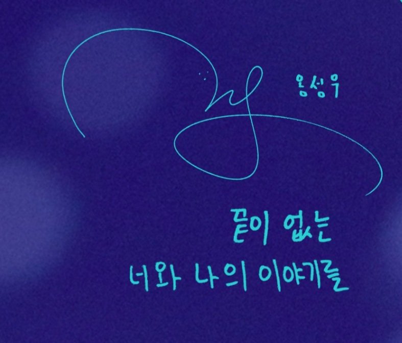gizd0yie's tweet photo. Eng trans sign Wanna One :

Yoon Jisung : "even that trembling at the tip of my hand"
Ha Sungwoon : "I can't let go of even a single moment"
Hwang Minhyun : "becoming one just like a dream that we're longing for" 
Ong Seongwu : "“The endless stories of you and I"

#WannaOne https://t.co/1iPI7J8tmC