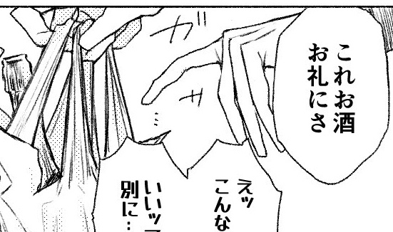 精夜、手を綺麗に描いてやりたいなって思いがある 