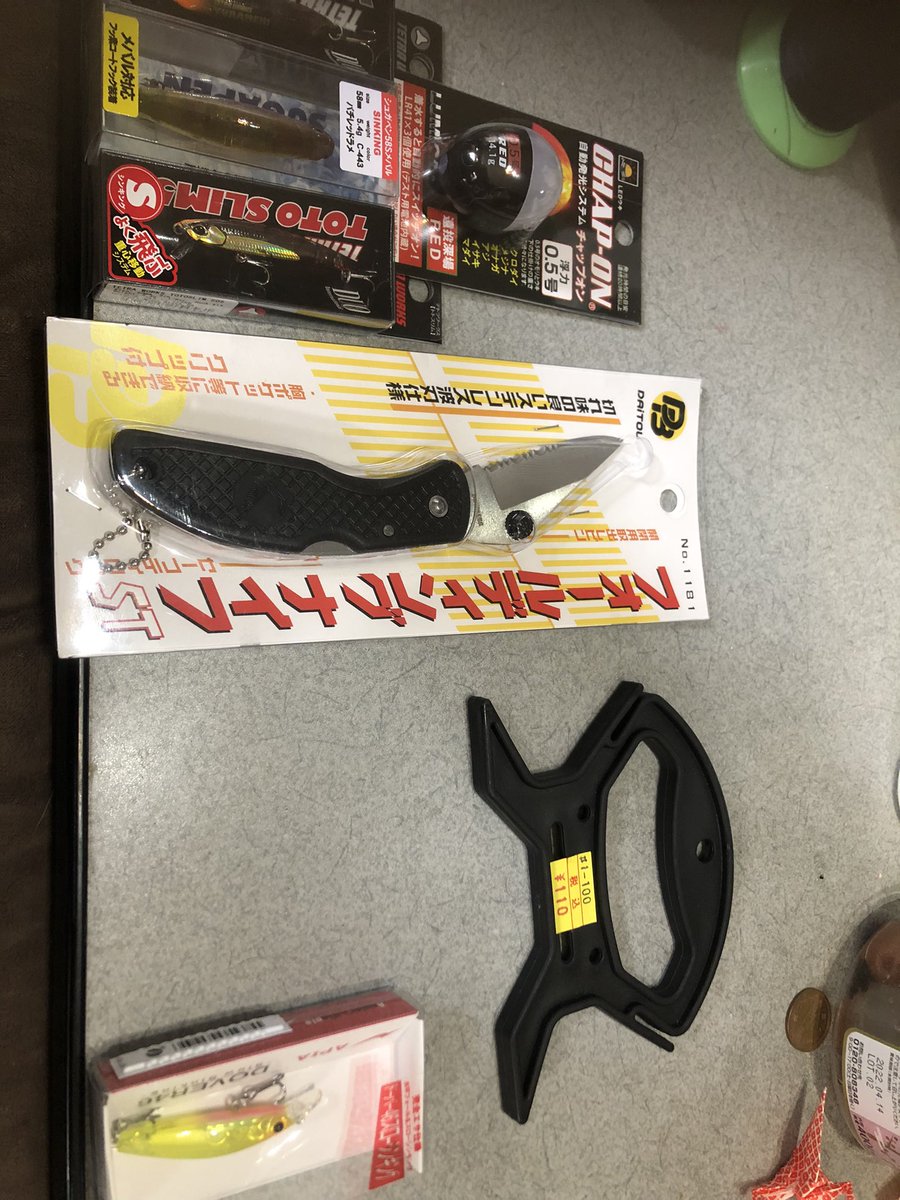 NUOCt6oLBmq3kvj's tweet photo. #dover46
ドーバー46上州屋オリカラ‼️
リアクションバイトw🤪
なんか、結局衝動買いが多いい
気がする…w https://t.co/XL3qt2aDKc